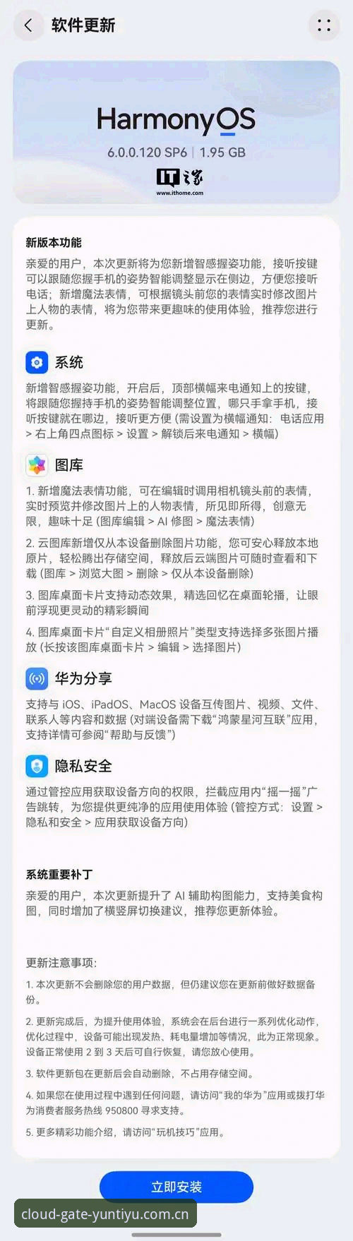 云体育安卓版最新安装失败 资深用户亲历:云体育安卓版最新安装失败根源分析与解决全攻略