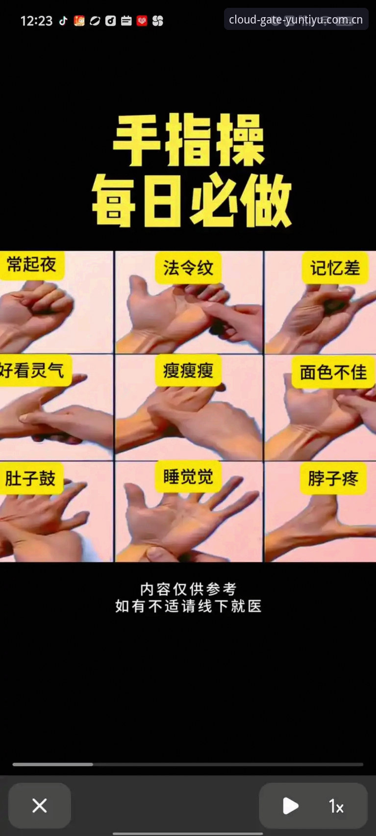云体育使用教程推荐：新手上手指南与功能深度解析
