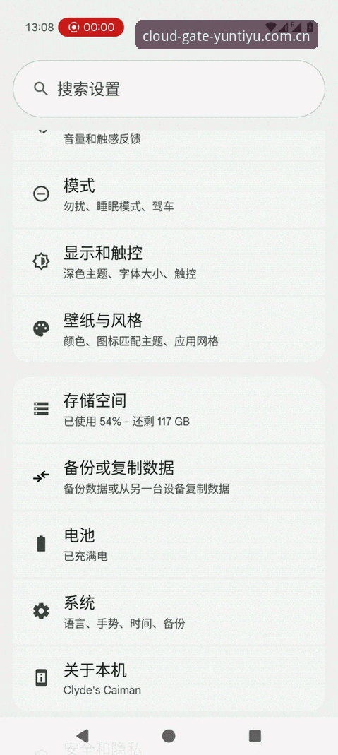 云体育安卓安装常见问题深度评测：从下载失败到登录异常的全面排查指南