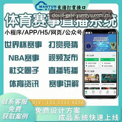 云体育最新版下载 云体育最新版下载详解:v1.0.2 安卓包与实时比分体验