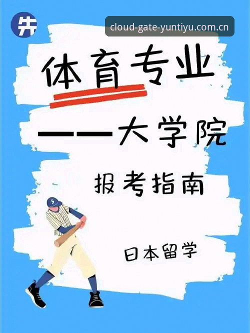注册即送体验金教程安全吗 注册即送体验金教程安全吗?云体育平台新用户操作完整指南