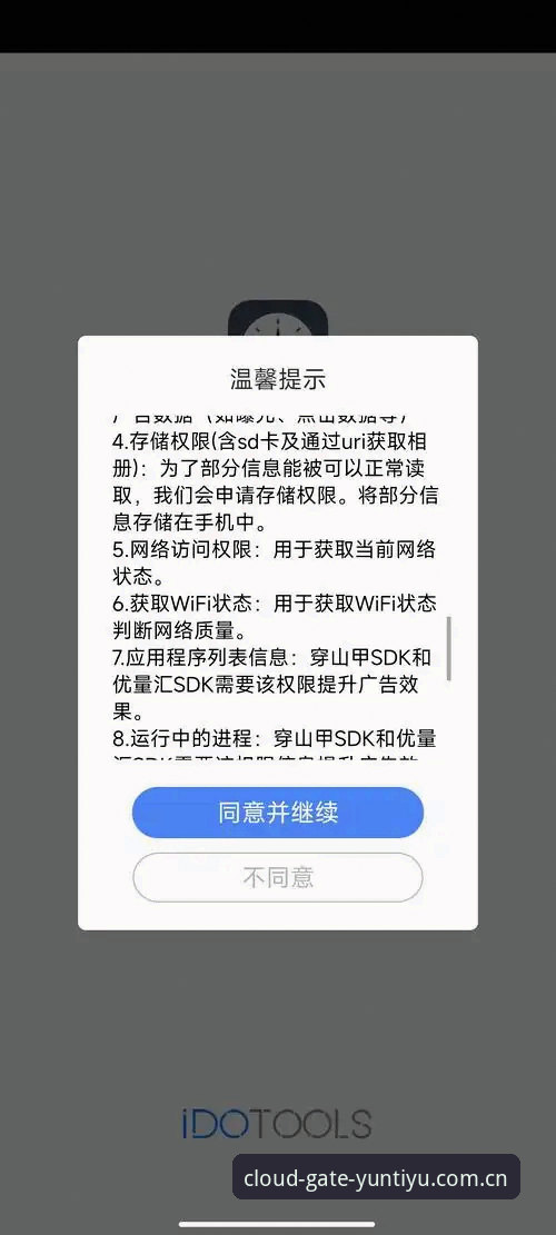 云体育登录失败 云体育登录失败解决指南——老用户手把手教你排查问题